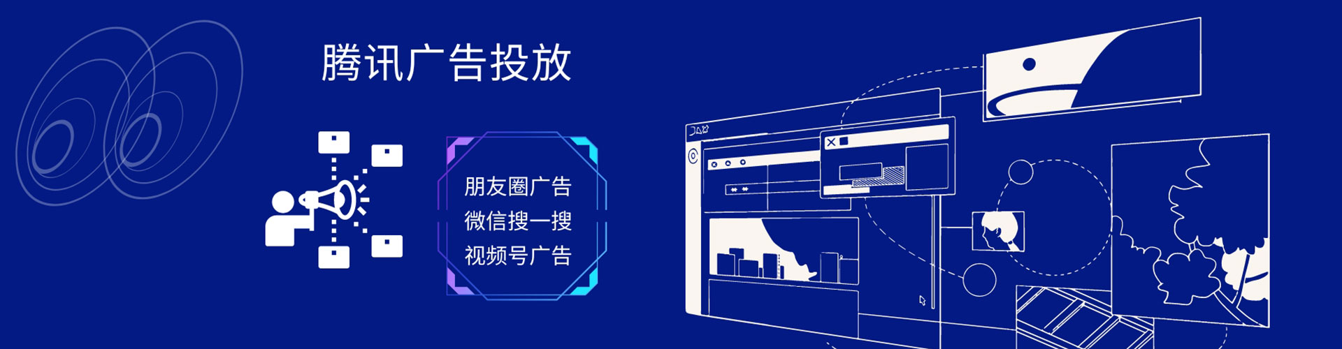 怀来信息流优化